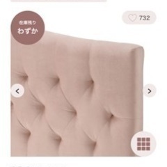 フランフラン　ベッドフレーム　定価89000円の画像