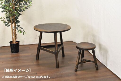 【ヤ取終了2/10】≪zyt1210ジ≫ HIDA PROVINCIALクリケットテーブル 木製 φ65cm キツツキ/飛騨産業/プロ