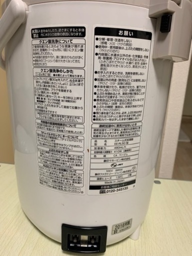 加湿器