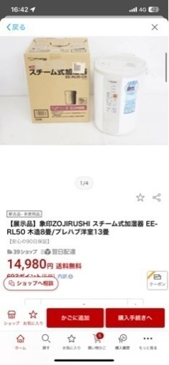 加湿器
