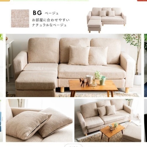 ３人掛けソファー　SALE‼️‼️‼️