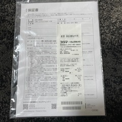 家電 季節、空調家電 加湿器の画像
