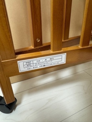 大和屋　パタン　折りたたみ　ミニベビーベッド