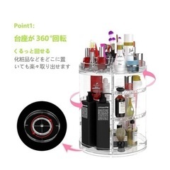 コスメ収納 化粧品収納 アクリル