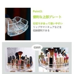 コスメ収納 化粧品収納 アクリルの画像