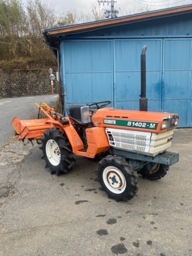 長野★クボタ/KUBOTA ★トラクター ★Model B1402DT★ロータリRS1202DM ★中古品★動作確認済み