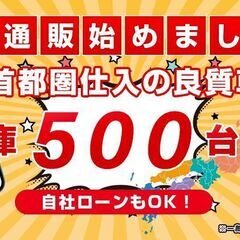 ◆自社ローン◆日産 NV350キャラバン DX エマージェンシーブレキP🎵独自審査の提携ローン１２０回OK🎵の画像
