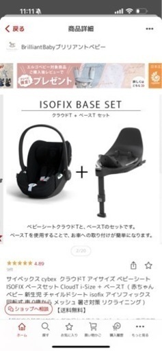 クラウドzi-size JS ペティコート　と　ベースz と レインカバー　