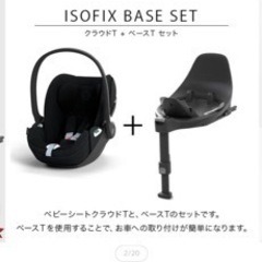 クラウドzi-size JS ペティコート と ベースz と レインカバー