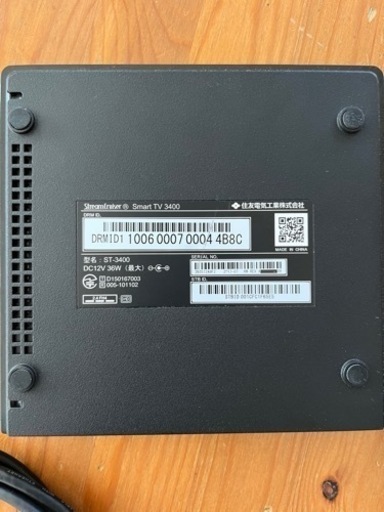 ひかりTVチューナーセット　smart TV3400