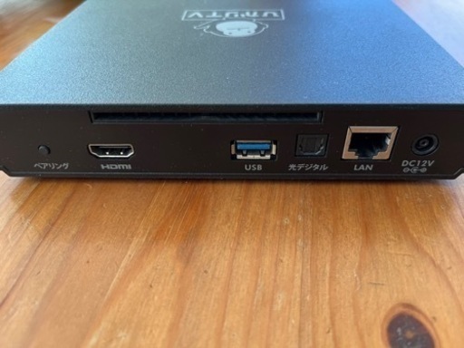 ひかりTVチューナーセット　smart TV3400