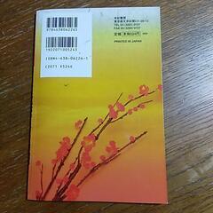 おまけ⑤　年賀状の書き方の画像