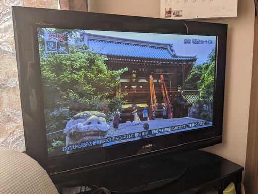 【配達可】日立 プラズマテレビ P42-XP035 2009年製