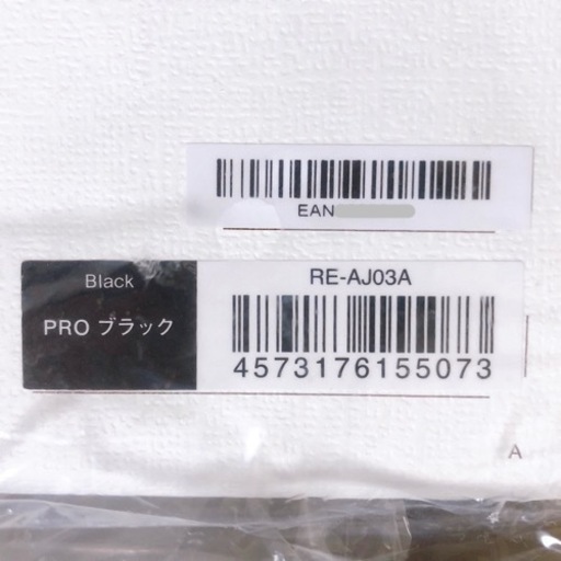 【新品未開封】ReFaビューテックドライヤープロ黒
