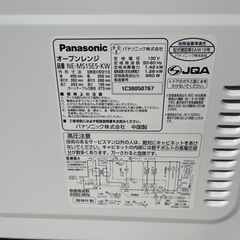美品♪☆★2018年製 パナソニック オーブンレンジ★☆の画像