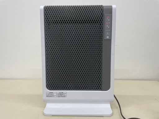Zenken ゼンケン アーバンホットスリム RH-502M 乾式 可変式 遠赤外線パネルヒーター 暖房器具 2018年製 動作品