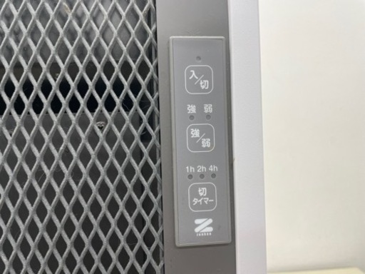 Zenken ゼンケン アーバンホットスリム RH-502M 乾式 可変式 遠赤外線パネルヒーター 暖房器具 2018年製 動作品