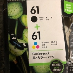 HP61インク（3色カラー）