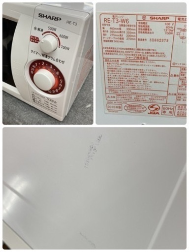 S219 ⭐ SHARP 電子レンジ（700Ｗ） 18年製 ⭐ 動作確認済 ⭐ クリーニング済
