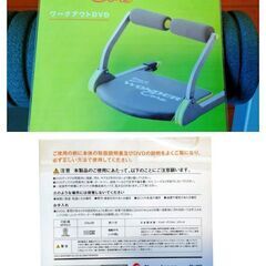 ワンダーコア スマート（DVD×1枚付）