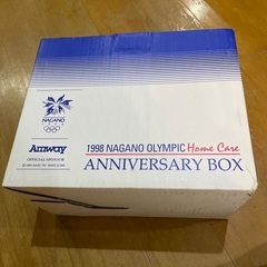 Amway アニバーサリーボックス