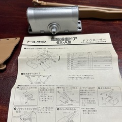 ドアマン　ドアクローザーの画像