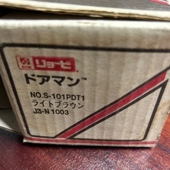 ドアマン　ドアクローザーの画像
