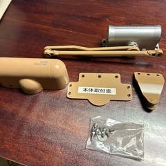ドアマン　ドアクローザーの画像