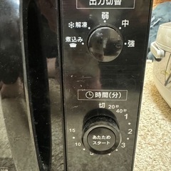 電子レンジ（ZEPEAL製）（取引者決定）の画像