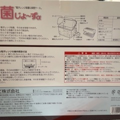 Combi コンビ　除菌じょーずα  2023年購入品の画像