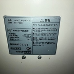 電気ストーブの画像