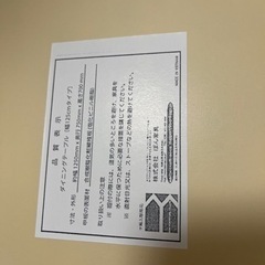 【美品】おしゃれダイニングテーブル&チェア2脚の画像