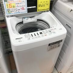 ★洗濯機 ハイセンス HW-E4502 2019年製 ※動作チェック済/当店6ヶ月保証