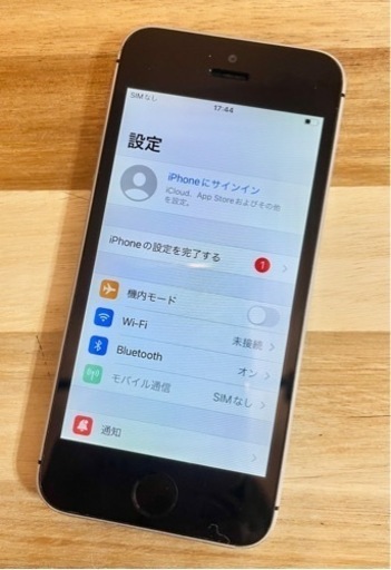 【新品バッテリー】iPhoneSE 32GB