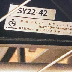 車椅子  新品です の画像