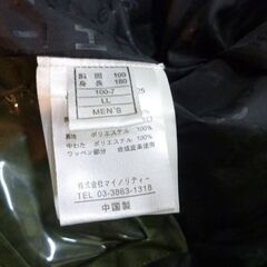 RYZ スキー/スノーボード ウェア メンズLLサイズ モスグリーン ライズ スキーウェア スノボウェア 札幌市東区 新道東店の画像