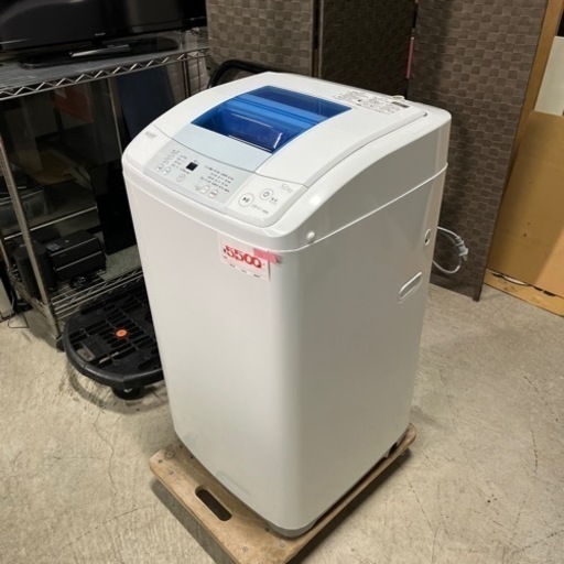 とりあえず洗濯機(๑•̀ㅂ•́)و✧ 激安!! 5.0kg Haier 全自動電気洗濯機 JW-K50K 2016年