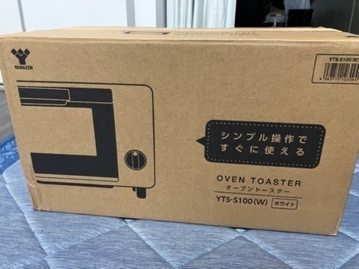 オーブントースター