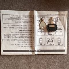 引取り限定】パチスロ プレイボーイ コイン機 家スロ （商談中）