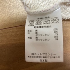 ロンパース  70cm  KPの画像