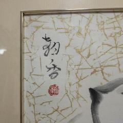 著名書道家に書いてもらった墨彩画の画像