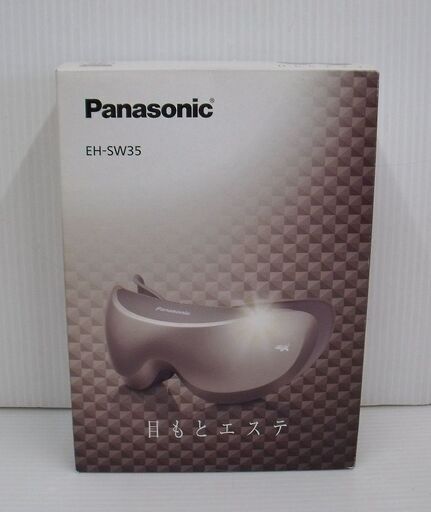 パナソニック 目もとエステ EH-SW35 未使用品