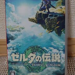 任天堂スイッチソフト ゼルダの伝説 ティアーズ オブ ザ キングダム☆