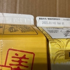 日本酒 5種 9本セット の画像