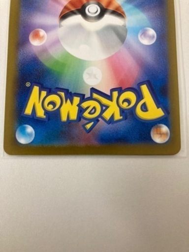 ナンジャモ SAR 美品 ポケモンカード ポケカ シャイニートレジャー