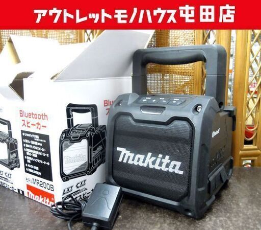 マキタ 充電式スピーカー MR200 黒色 Bluetooth対応 ACアダプタ 箱アリ makita 札幌市北区屯田