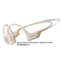 J5027★極美品★SHOKZ OPEN RUN PRO min...