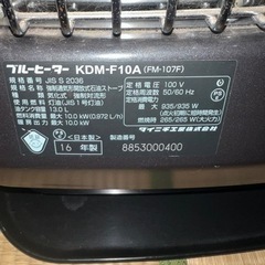 業務用ストーブ 決まりました。
