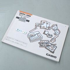 動作確認済み CASIO NAME LAND 漢字ラベルライター KL-880 取扱 動作確認済み CASIO NAME LAND 漢字ラベルライター KL-880 取扱