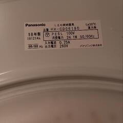 シーリングライトの画像